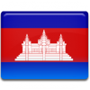 Cambodia-flag Cambodia-flag